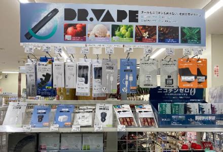 ドクターベイプファミマ|【最新】ドクターベイプ2はファミマで買える？販売店一覧と値。